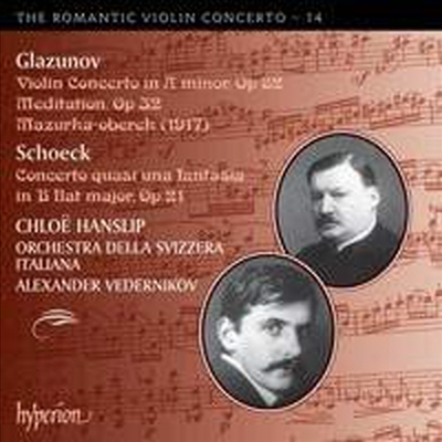 글라주노프 & 섹크: 바이올린 협주곡집 - 낭만주의 바이올린 협주곡 14집 (Glazunov & Schoeck: Violin Concertos - Romantic Violin Concerto Vol.14)(CD) - Alexander Vedernikov