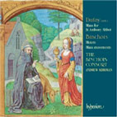 뒤파이 : 성 안토니를 위한 미사 (Dufay : Mass For St. Anthony Abbot)(CD) - Andrew Kirkman