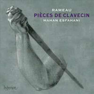 라모: 클라브생 모음곡 (Rameau: Pieces de Clavecin) (2CD) - Mahan Esfahani