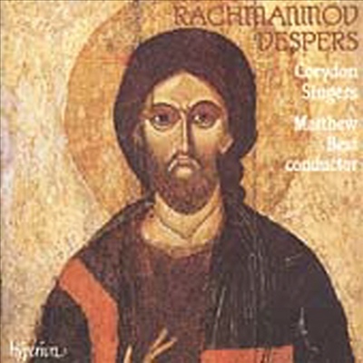 라흐마니노프: 저녁 미사 (Rachmaninov: Vespers, Op. 37)(CD) - Matthew Best