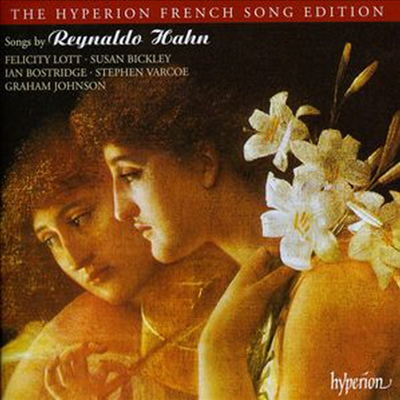 레이날도 한 : 가곡집 (Reynaldo Hahn : Song Book - Hyperion French Song Edition) (2CD) - Felicity Lott