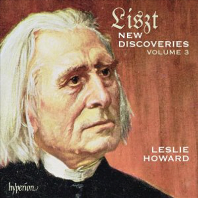 리스트 - 새로운 발견 (Liszt - New Discoveries Vol.3) (2CD) - Leslie Howard
