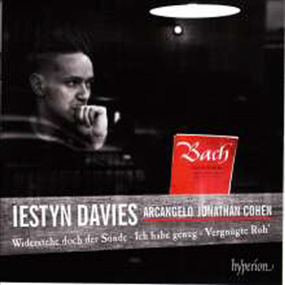 바흐: 칸타타 54번, 82번 &amp; 170번 (Bach: Cantatas Nos 54, 82 &amp; 170)(CD) - Iestyn Davies