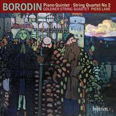 보로딘: 피아노 오중주 &amp; 현악 사중주 2번 (Borodin: Piano Quintet &amp; String Quartet No.2)(CD) - Goldner String Quartet