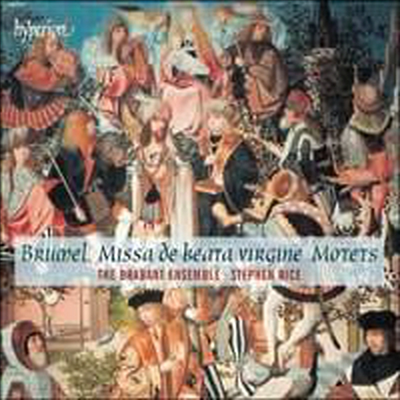 브뤼멜: 미사 ‘축복받은 성모마리아’ (Brumel: Missa de beata virgine & motets)(CD) - Stephen Rice