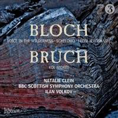 블로흐: 살로메, 광야에서 외치는 이의 소리 &amp; 브루흐: 콜 니드라이 (Bloch: Schelomo, Voice In The Wilderness &amp; Bruch:Kol Nidrei, Op. 47)(CD) - Ilan Volkov