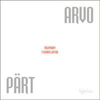 아르보 패르트: 합창 음악 (Arvo Part: Choral Works)(CD) - Stephen Layton