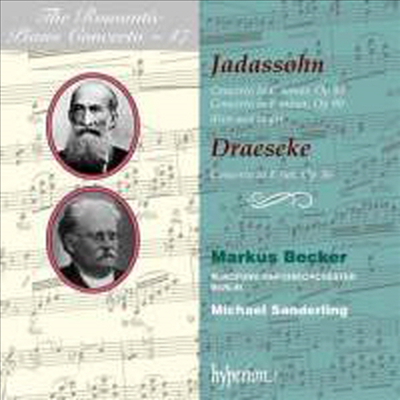 야다스존, 드래제케 - 낭만주의 피아노 협주곡 시낭만주의 피아노 협주곡 47집 (Jadassohn & Draeseke: Piano Concertos)(CD) - Markus Becker