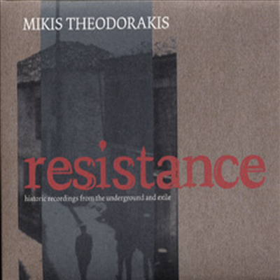 테오도라키스 : 저항의 노래 (Theodorakis : Resistance)(CD) - Mikis Theodorakis