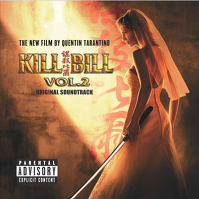 O.S.T. - Kill Bill 2 (킬 빌 2) (Ltd. Ed)(Soundtrack)(Vinyl LP)