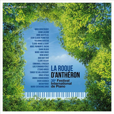 라 로끄 당떼롱 국제 피아노 페스티벌 2018 (38eme Festival International de Piano de La Roque d'Antheron)(CD) - 여러 아티스트