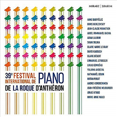 라 로끄 당테롱 국제 피아노 페스티벌 2019 (39 Eme Festival International De Piano)(CD) - 여러 아티스트