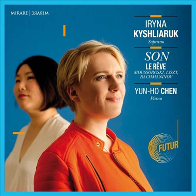 무소르그스키, 라흐마니노프 & 리스트: 가곡 (Son - Le Reve)(CD) - Iryna Kyshliaruk