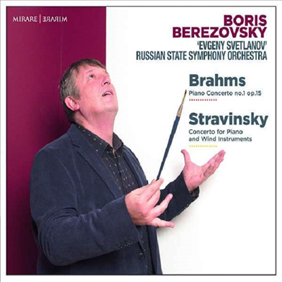 브람스 & 스트라빈스키: 피아노 협주곡 (Brahms& Stravinsky: Piano Concertos)(CD) - Boris Berezovsky