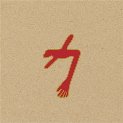 Swans - The Glowing Man (3LP+Download Card)