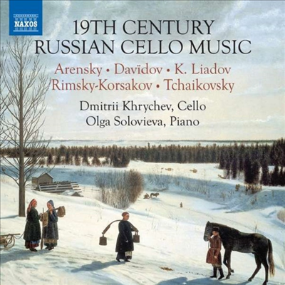 19세기 러시아 첼로 작품집 (19th-Century Russian Cello Music)(CD) - Dmitrii Khrychev