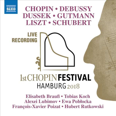 20118 함부르크 쇼팽 페스티벌 콘서트 실황 (1st Chopin Festival Hamburg 2018)(CD) - 여러 아티스트