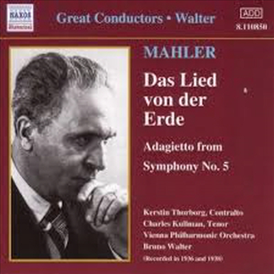 Great Conductors - 말러 : 대지의 노래, 교향곡 5번 - 아다지에토 (Mahler : Das Lied Von Der Erde, Symphony No.5 - Adagietto)(CD) - Bruno Walter