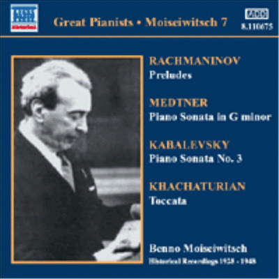 Great Pianists - 라흐마니노프 : 전주곡, 메트너 : 피아노 소나타 (Rachmaninov : Preludes, Medtner : Piano Sonata)(CD) - Benno Moiseiwitsch