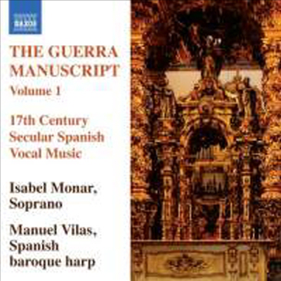 게라 필사본 1집 (후안 히달고, 호세 마린 외) (The Guerra Manuscript Volume 1 - 17th Century Secular Spanish Vocal Music)(CD) - Isabel Monar