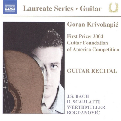 고란 크리보카비치 - 기타 리사이틀 (Goran Krivokapic - Guitar Recital)(CD) - Goran Krivokapic