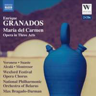 그라나도스: 카르멘파의 마리아 (Granados: Maria del Carmen) (2CD) - Max Bragado-Darman