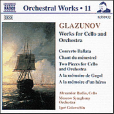 글라주노프 : 첼로와 오케스트라를 위한 작품집 (Glazunov : Works For Cello &amp; Orchestra)(CD) - Alexander Rudin
