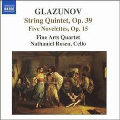 글라주노프 : 현악 오중주 A장조, 5개의 노벨레트 (Glazunov : 5 Novelettes Op.15, String Quintet in A major Op.39)(CD) - Fine Arts Quartet