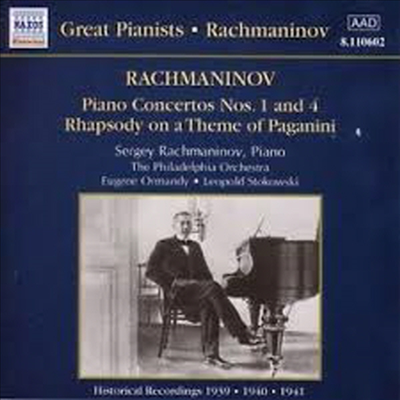 라흐마니노프 : 피아노 협주곡 1, 4번, 파가니니 광시곡 (Rachmaninov : Piano Concertos No.1 Op.1, No.4 Op.40, Rhapsody on a Theme of Paganini Op.43)(CD) - Sergei Rachmaninov