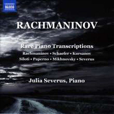 라흐마니노프: 알려지지 않은 피아노 작품집 (Rachmaninov: Rare Piano Transcriptions)(CD) - Julia Severus