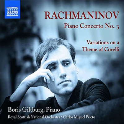 라흐마니노프: 피아노 협주곡 3번 &amp; 코렐리 주제에 의한 변주곡 (Rachmaninov: Piano Concerto No.3 &amp; Variations On A Theme Of Corelli, Op. 42)(CD) - Boris Giltburg