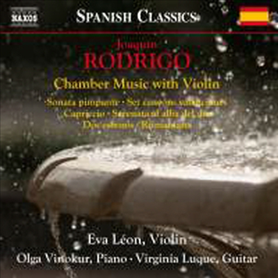 로드리고: 바이올린과 피아노를 위한 작품집 (Rodrigo: Works for Violin and Piano)(CD) - Eva Leon