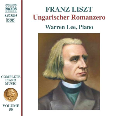 리스트 : 피아노 작품 전곡 50집 (Liszt: Complete Piano Music, Vol. 50)(CD) - Warren Lee
