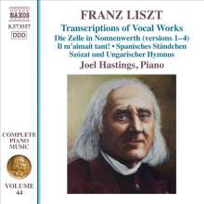 리스트: 피아노 작품 44집 - 성악 편곡반 (Liszt: Complete Piano Works Vol.44 - Transcriptions of Vocal Works)(CD) - Joel Hastings