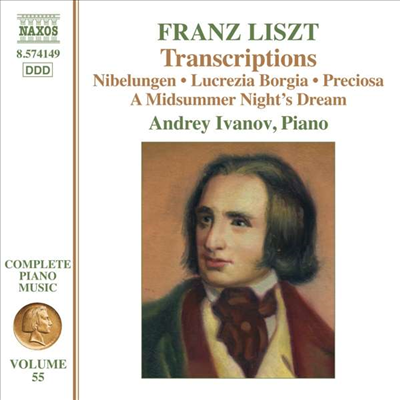 리스트: 피아노 편곡 55집 (Liszt: Transcriptions Vol.55)(CD) - Andrey Ivanov