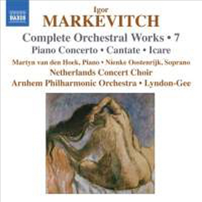 마르케비치 : 피아노 협주곡, 칸타테, 이카레 (Markevitch : Complete Orchestral Works Volume 7)(CD) - Martyn van den Hoek