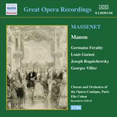 마스네: 마농 (Massenet: Manon) (2CD) - Elie Cohen