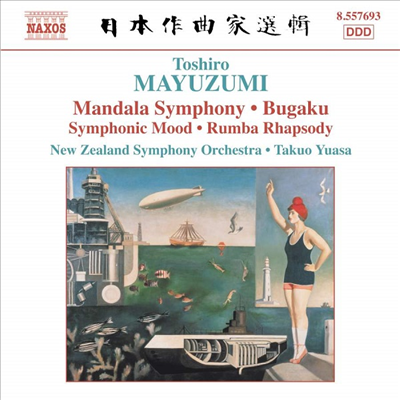 마유주미 : 만달라 교향곡, 부가투, 심포닉 무드, 룸바 랩소디 (Mayuzumi : Mandala Symphony, Bugaku, Symphonic Mood, Rumba Rhapsody)(CD) - Takuo Yuasa