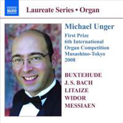 마이클 엉거 - 오르간 리사이틀 (Michael Unger - Organ Recital)(CD) - Michael Unger