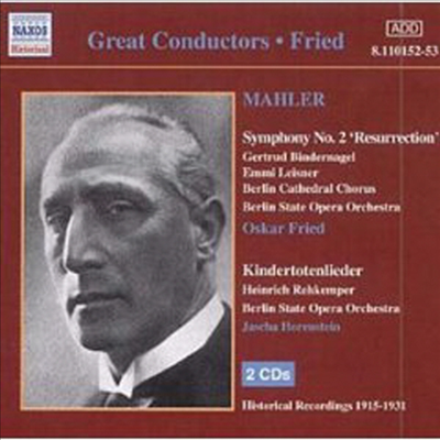말러: 교향곡 2번, 죽은 아이를 그리는 노래 (Mahler: Symphony No.2, Kindertotenlieder Nos.1-5) (2CD) - Oskar Fried