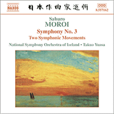 모로이 : 신포니에타, 교향곡 3번 (Moroi : Sinfonietta Op.24, Symphony No.3 Op.25)(CD) - Takuo Yuasa