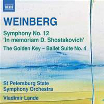 바인베르크: 교향곡 12번 &#39;쇼스타코비치 추도&#39; &amp; 홍금열쇠 모음곡 (Weinberg: Symphony No. 12 &#39;In Memoriam D. Shostakovich&#39; &amp; Suite No. 4 From ‘The Golden Key’, Op. 55d)(CD) - Vladimir Lande