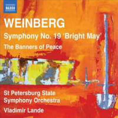 바인베르크: 교향곡 19번 &amp; 교향시 &#39;승리의 깃발&#39; (Weinberg: Symphony No. 19 &#39;Bright May&#39; &amp; The Banners Of Peace)(CD) - Vladimir Lande