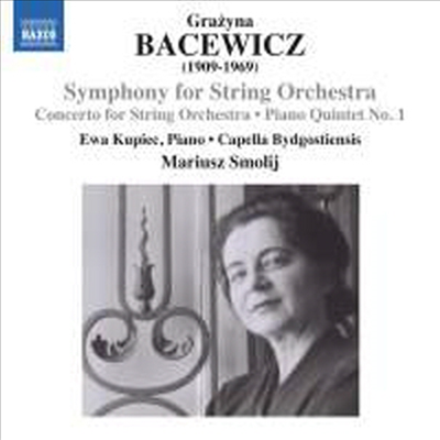 바체비치: 현을 위한 협주곡 & 현을 위한 교향곡 (Bacewicz: Concerto For Strings & Symphony For String Orchestra)(CD) - Mariusz Smolij