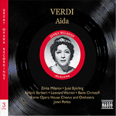 베르디 : 아이다 - 마리아 앤더슨 메트 데뷔 (Verdi : Aida) (3CD) - Marian Anderson