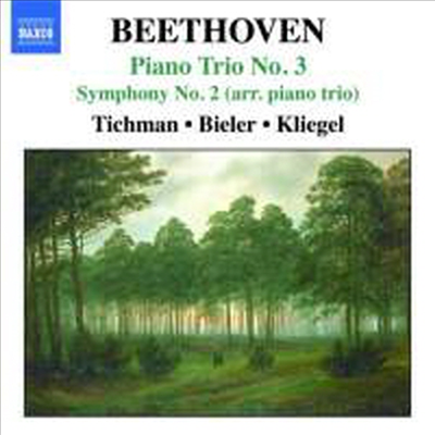 베토벤 : 교향곡 2번 '피아노 삼중주 편곡' & 피아노 삼중주 Op.1-3 (Beethoven Piano Trios Volume 3)(CD) - Xyrion Trio