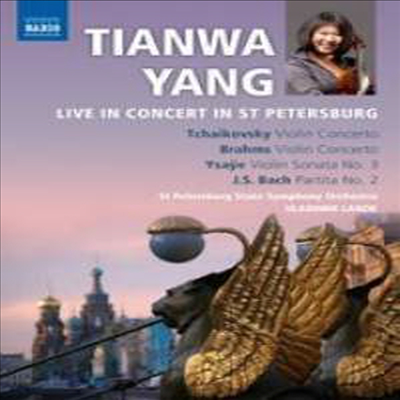 브람스 &amp; 차이코프스키: 바이올린 협주곡 (Brahms &amp; Tchaikovsky: Violin Concertos) - Tianwa Yang