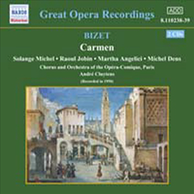 비제: 카르멘 (Bizet: Carmen) (2CD) - Andre Cluytens