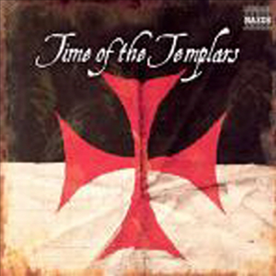 성전기사 시대의 음악들 (Time of the Templars) - 여러 연주가