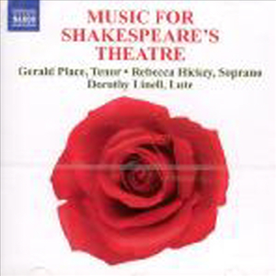 세익스피어의 연극을 위한 음악들 (Music For Shakespeare&#39;s Theatre)(CD) - Rebecca Hickey